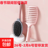 【已售20万】气垫梳子按摩女士专用长发头发卷发神器家用静电蓬松 排骨梳+气垫梳【粉色】