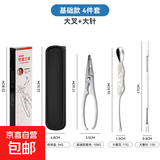 蟹八件吃螃蟹工具套装 304不锈钢蟹针蟹叉勺蟹剪刀蟹钳夹吃蟹工具 基础款4件套/大叉1+大针1