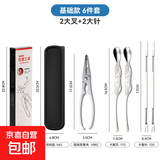 蟹八件吃螃蟹工具套装 304不锈钢蟹针蟹叉勺蟹剪刀蟹钳夹吃蟹工具 基础款6件套/大叉2+大针2