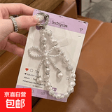 手机链条DIY清新绿色手机链手机挂绳郁金香花ins风ccd相机挂件挂 珍珠蝴蝶结手机链
