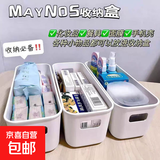 【限时特惠】卫浴化妆品架收纳架抽屉分隔整理架长方形杂物盒 收纳盒1个 21.5×9×6cm