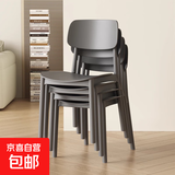 靠背椅子餐椅家用现代简约加厚久坐舒服塑料凳子北欧网红商用餐桌 灰色单四把装【加固出口品质】