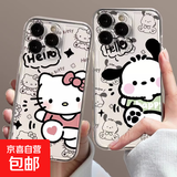 苹果手机壳卡通凯蒂猫帕恰狗iPhone11/1315/16promax保护套全包透明软壳男女卡通可爱 卡通小狗 苹果11