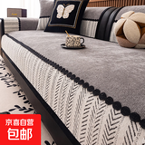 雪尼尔沙发垫四季通用2026新款高级感防滑直排皮沙发坐垫套罩盖布 见梦-灰色 70cm*70cm (可用作扶手和靠背)