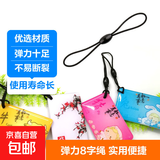 8字弹力绳U盘门禁卡 DIY挂绳手机挂绳 健身房会员卡公交卡迷你卡挂绳 黑色3条装