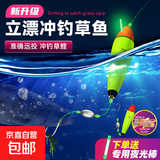 周小二立漂浮钓草鱼线组8编大力马路亚台钓绑好伊势尼日夜两用 【1米】9号伊势尼(子线3.0) 浮钓草鱼（带夜光棒）日夜两用