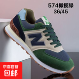 NEW BOLUNE/新百伦运动休闲时尚潮流跑步情侣鞋574联盟超轻百搭鞋 WD574橄榄绿 39