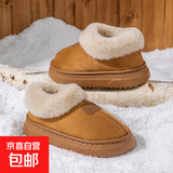 2025年冬季新款毛毛厚底增高雪地靴加绒加厚保暖大码毛一体雪地靴 6609棉鞋--黄色 36 -37适合35-36