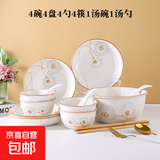 陶瓷碗家用喜庆乔迁新居碗碟餐具套装岁月静好饭碗 4碗4盘4勺4筷1汤碗1大勺