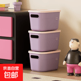 多巴胺桌面收纳盒零食玩具杂物收纳筐家用化妆品带盖收纳箱储物盒 【提手设计】香芋紫1个装