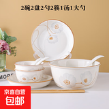 陶瓷碗家用喜庆乔迁新居碗碟餐具套装岁月静好饭碗 2碗2盘2勺2筷1汤1大勺