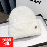 户外新款男女通用兔毛毛线帽秋冬韩版百搭加厚保暖帽护耳针织帽 MZ02白色