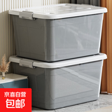 收纳箱家用收纳衣服超大容量整理箱玩具书本塑料后备储物周转箱子 加大号箱【带锁扣】 42*31*22cm 随机颜色