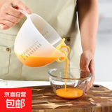 塑料过滤量杯食品级带刻度蛋液厨房打蛋杯鸡蛋带过滤网淘米碗水果 900ML鸡蛋量杯【1个装】