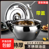 不锈钢油盆带盖家用厨房油缸商用猪油调料盆油鼓盆套装盆子调料盒 22cm加深鼓型油盆带盖子【两套】
