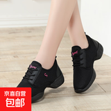 夏季新款网面透气鞋软底妈妈健步鞋现代广场舞运动舞蹈白色跳舞鞋 黑色（双网） 37