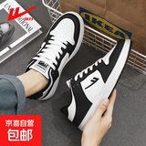 回天之力情侣运动板鞋男2025夏季新款学生韩版潮流小白鞋休闲鞋女 黑白--男女同款 37