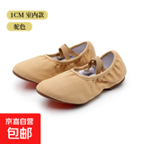 带跟舞蹈鞋女成人软底高跟教师鞋专用中跟形体肚皮民族古典舞鞋带 驼色1cm室内 37