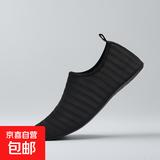 新款成人沙滩鞋潜水浮潜肤鞋袜防滑海边贴服透气速干溯溪游泳防割 K02黑色 42-43