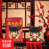 国潮系列哪吒敖丙动漫人物小颗粒益智拼装积木桌面摆件儿童节礼物 哪吒