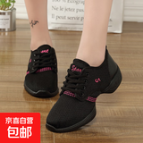 跳舞女鞋夏季新款透气网面中跟舞蹈鞋女式软底承认广场舞鞋 黑色 40