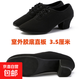 拉丁舞鞋成人款中老年广场舞牛津布舞蹈鞋外穿女形体练功鞋教师鞋 3.5cm黑色直板胶底 【室外穿】 40