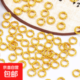 【黄金DIY配件】999足金雪花纯金隔片黄金小配饰0.027-0.032g 盘缠隔片宽约5mm