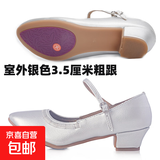 摩登舞鞋女成人高跟软底拉丁舞鞋女士跳舞鞋子中跟华尔兹广场儿童 银色3.5cm低跟【室外牛筋底】 36