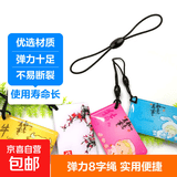 8字弹力绳U盘门禁卡 DIY挂绳手机挂绳 健身房会员卡公交卡迷你卡挂绳 黑色10条装