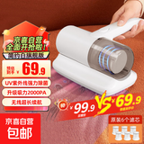 超声波除螨仪吸尘器升级宠物强除毛除螨UV紫外线杀菌车载无线充电式大功率强力汽车内用扫灰尘螨虫 豪华款超强吸力（六滤芯）