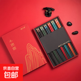 【京东物流】家用合金筷一人一筷耐高温无漆无蜡分餐十色筷子 国潮筷子【两双】 国潮筷子