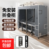 一体免安装衣柜卧室出租房全钢架结构现代折叠金属简易布衣柜家用 憧憬格【免安装】 长168*宽50*高170cm