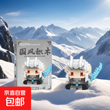 国潮系列哪吒敖丙动漫人物小颗粒益智拼装积木桌面摆件儿童节礼物 敖光