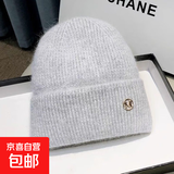 户外新款男女通用兔毛毛线帽秋冬韩版百搭加厚保暖帽护耳针织帽 MZ02灰色