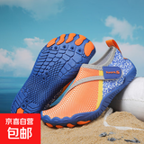 儿童沙滩鞋防滑游泳鞋速干涉水溯溪潜水鞋男女大童鞋防割赤足袜鞋 1818 桔色【防滑防沙】 32