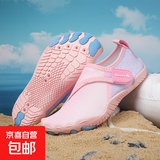 儿童沙滩鞋防滑游泳鞋速干涉水溯溪潜水鞋男女大童鞋防割赤足袜鞋 1818 粉色【防滑防沙】 31