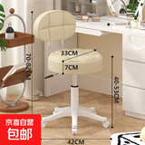 美容院凳子滑轮旋转升降圆凳化妆梳妆凳美发美甲理发椅吧凳大工椅 靠背款-米白色可升降42cm-53cm