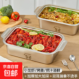 不锈钢烤鱼盘长方形深盘托盘鱼盘家用电磁炉专用烤鱼炉 双柄【41*24*7cm】深款 无盖