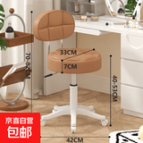 美容院凳子滑轮旋转升降圆凳化妆梳妆凳美发美甲理发椅吧凳大工椅 靠背款-深咖色可升降42cm-53cm