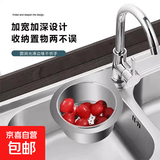 【升级款】不锈钢天鹅沥水篮厨房过滤网过滤水池水槽收纳置物架 天鹅沥水篮