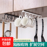 家用双排橱柜挂架厨房铁艺连排钩免打孔壁挂置物架锅铲勺收纳挂钩 厨柜双排挂钩-白色-1个装