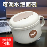 可沥水不锈钢泡面碗饭盒学生宿舍带盖大号便当盒食堂打饭碗餐具碗 【米白】大号16+不锈钢折叠餐具