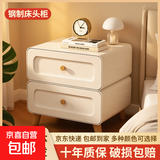 床头柜 家用卧室小型床头柜钢制创意简易多层抽屉收纳柜子 二斗白色高48*宽30*深40cm