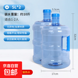 PET纯净水桶手提式家用饮水机桶矿泉水桶装水桶户外车载大容量 5升pet水桶加厚款（两个装）