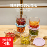 网红咸菜碗玻璃密封罐加厚酱菜盒冰箱保鲜罐小菜泡菜罐分装盒 三只随机装 3个 180ml