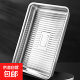 不锈钢烤鱼盘长方形深盘托盘鱼盘家用电磁炉专用烤鱼炉 无柄【25*20*4cm】迷你款