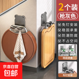 厨房砧板架悬挂免打孔壁挂多功能收纳菜板架橱柜粘胶悬空收纳挂钩 枪灰色2个装