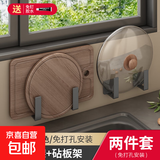 免打孔锅盖架厨房置物架壁挂式放菜板砧板多功能墙上收纳神器架子 精炼碳钢加厚【2对装】枪灰