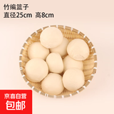竹编簸箕馒头收纳筐竹编制品篮子竹编筐洗菜沥水淘米篮果篮小箩筐 竹编篮直径25 高8cm