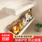 厨房置物架调料架免打孔壁挂调味料用品多功能墙上瓶罐收纳挂架子 【雅白】升级加厚可拆卸清洗 单层50cm调料架